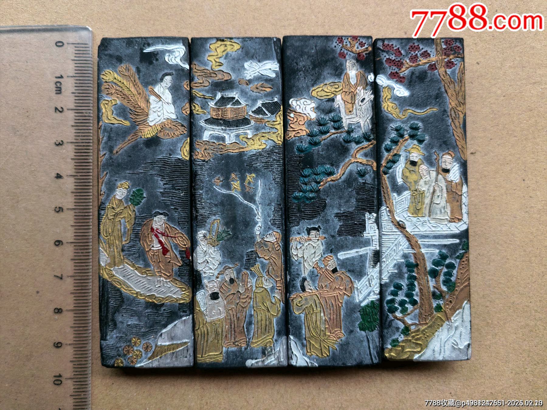 胡开文“苍珮室主人仿古”款的神仙人物图案墨4块_墨_存仁斋【7788收藏】