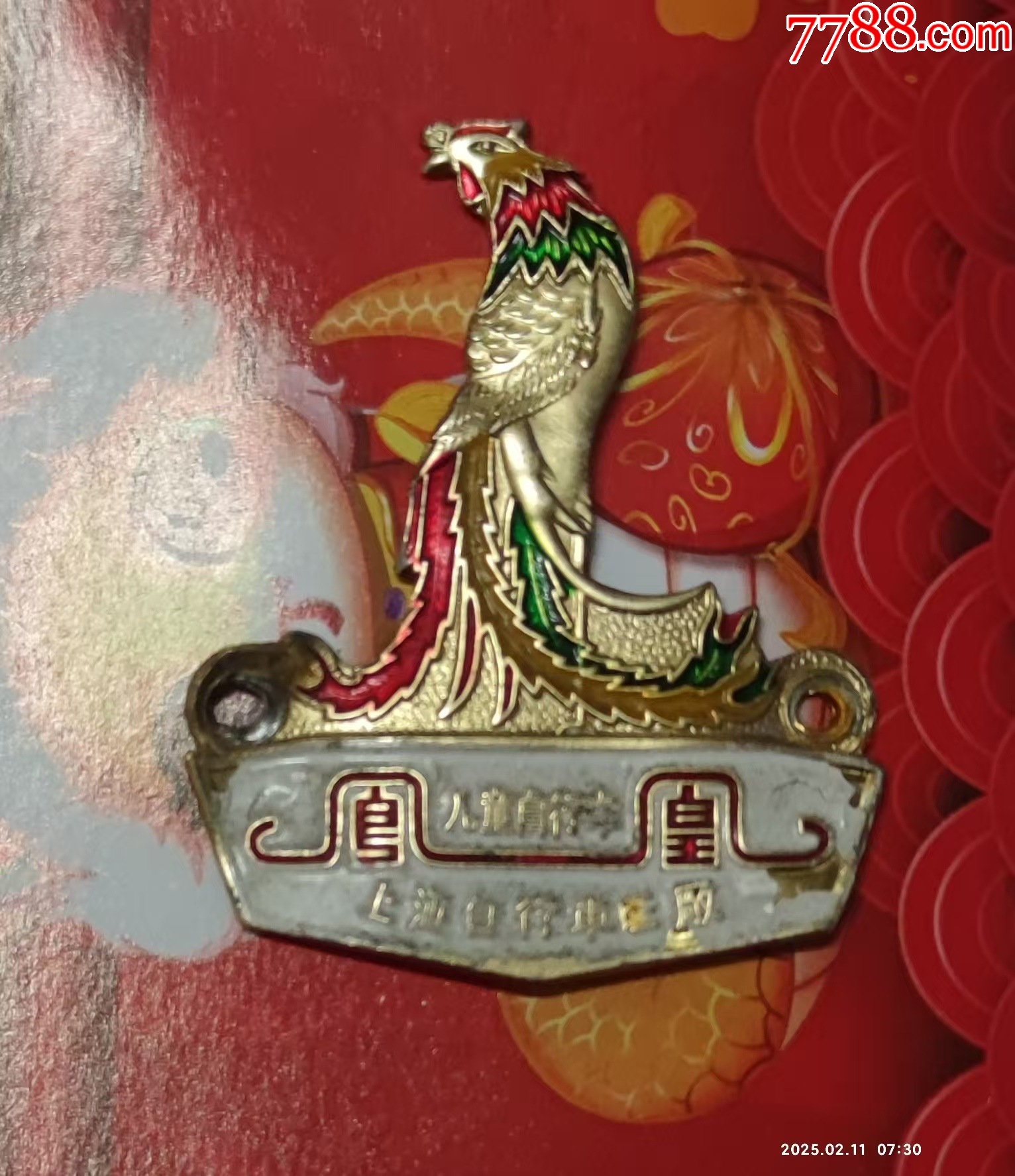 凤凰牌---自行车标，一枚。_自行车/车标牌_图片鉴定_收藏价格_7788铜镜收藏