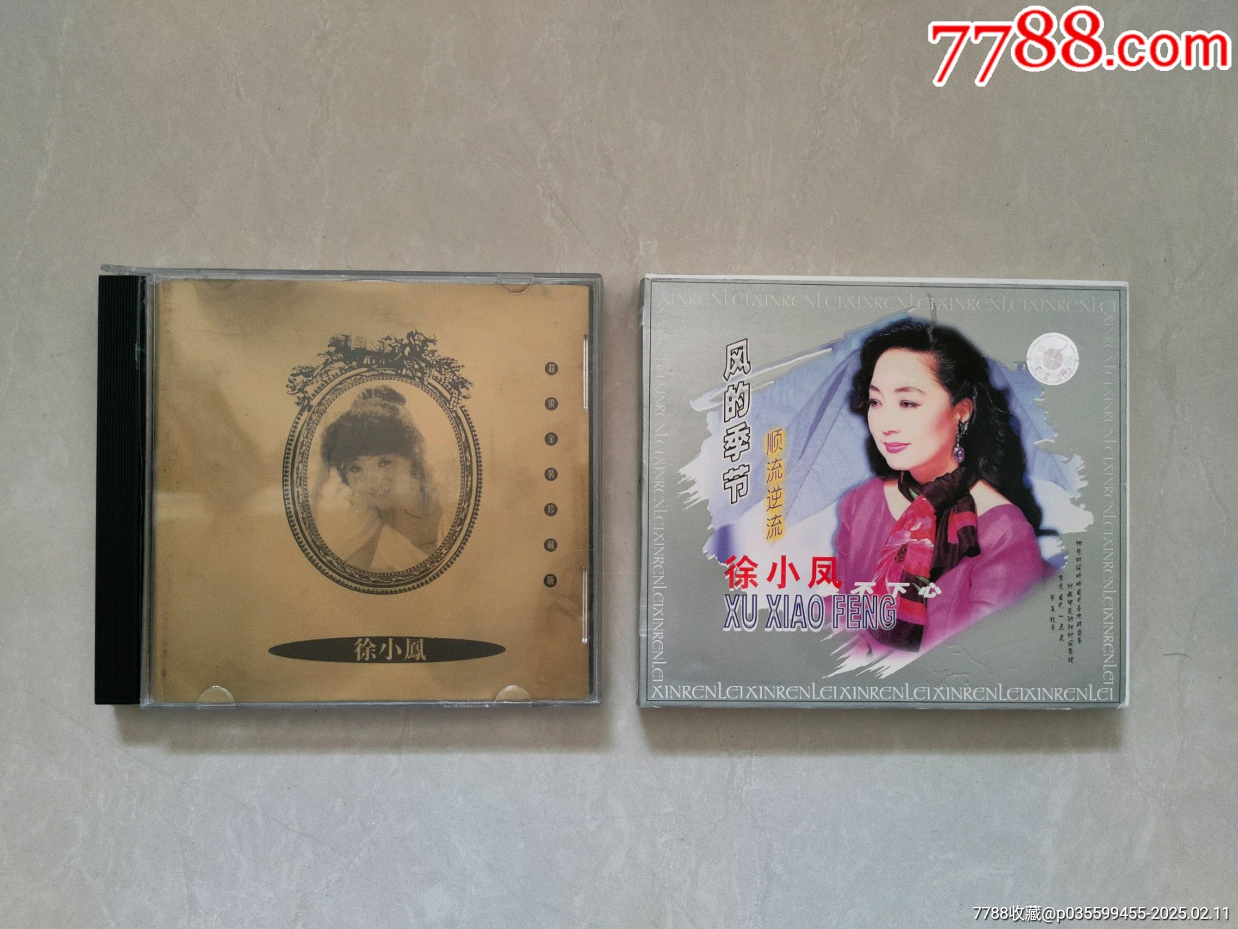 徐小凤经典专辑。包含徐小凤超级金装珍藏版CD和徐小凤风的季节VCD_音乐CD_第1张_7788玉器收藏