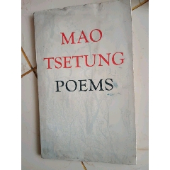 英文版毛主席诗词_毛选/毛著_汴京淘宝店【7788红宝书】