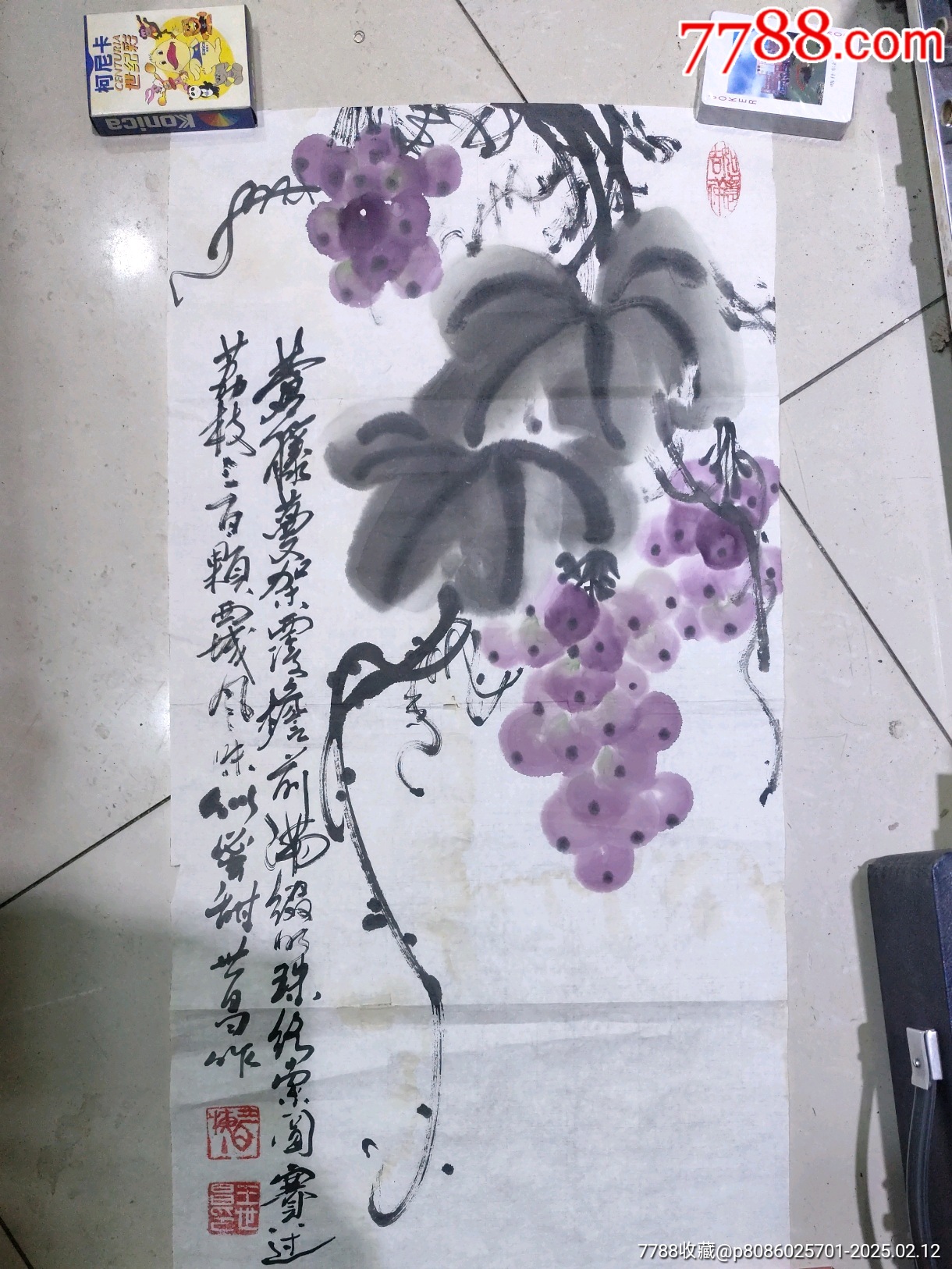 王世昌作品,著名画家王世昌葡萄国画一张_花鸟国画原作_新疆小藏【7788收藏__收藏热线】