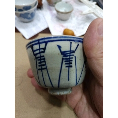清代青花缠枝盘-青花瓷-7788旧书网