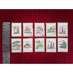 下關(guān)【風(fēng)景、火花】～廣告〈10張〉_斯求之家