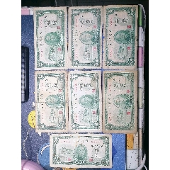 臺灣銀行百元7張_瑞楓貨廊