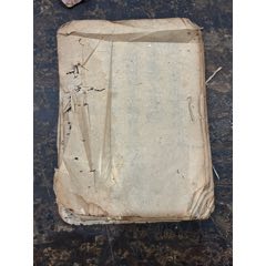 清代手寫老書一本（實(shí)價(jià)）