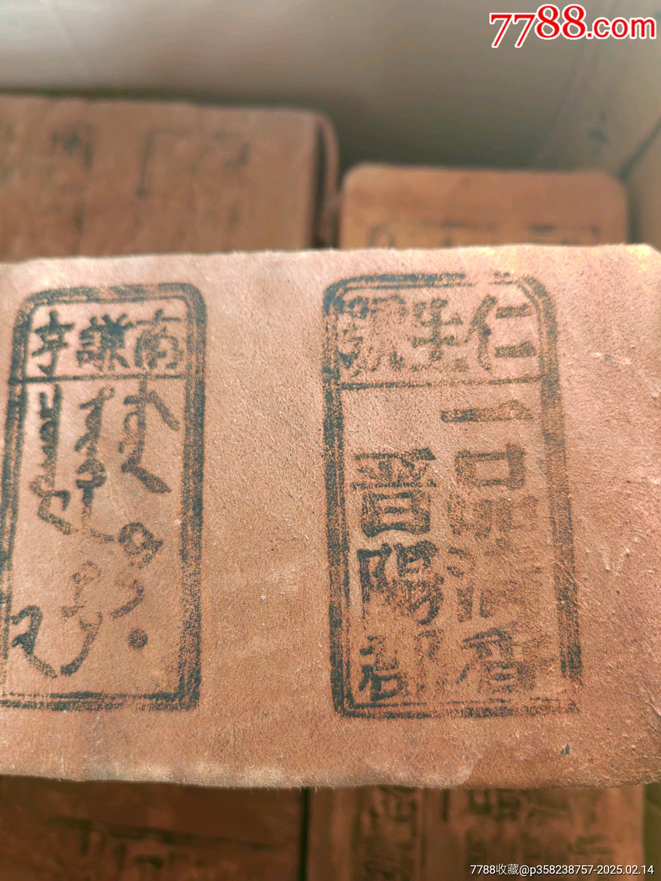 普洱茶_價格320元_第1張_7788商城__七七八八商品交易平臺(7788.com)