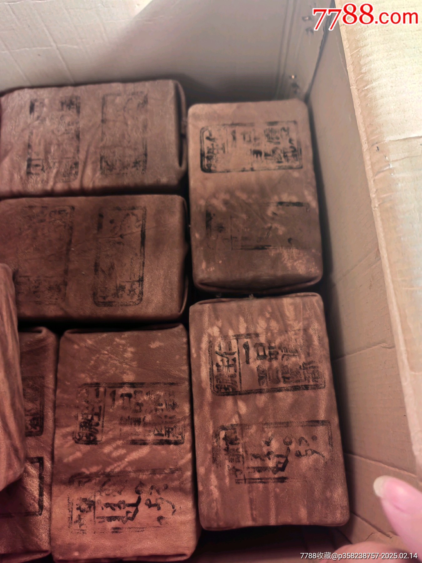 普洱茶_價格320元_第2張_7788商城__七七八八商品交易平臺(7788.com)