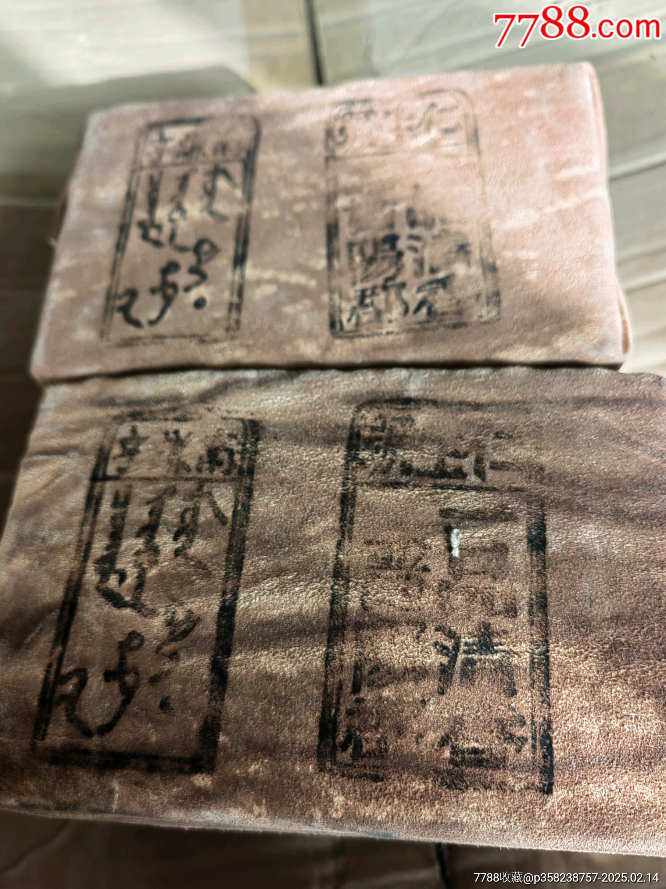 普洱茶_價格320元_第4張_7788商城__七七八八商品交易平臺(7788.com)