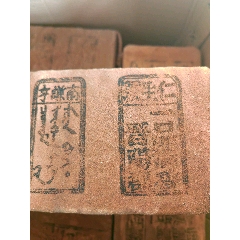 普洱茶(se105164767)_7788商城__七七八八商品交易平臺(7788.com)