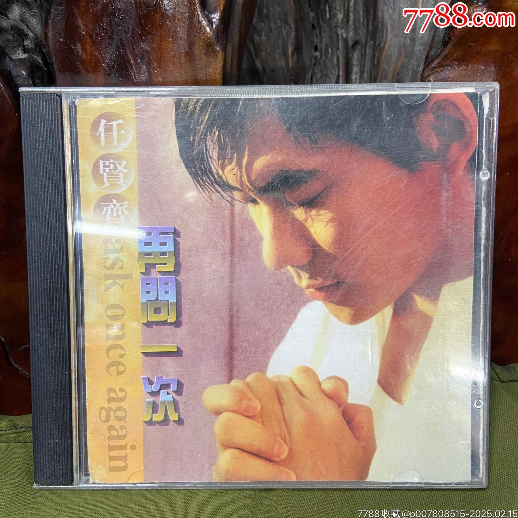 CD,国内正版,任贤齐,再问一次,外包装如图,碟片92新.微使用痕迹,正常播放,-价格:23元-se105172027-音乐CD-零售 ...