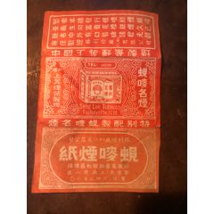 民國建國初勝利之煙煙標(biāo).文字煙標(biāo)廣告