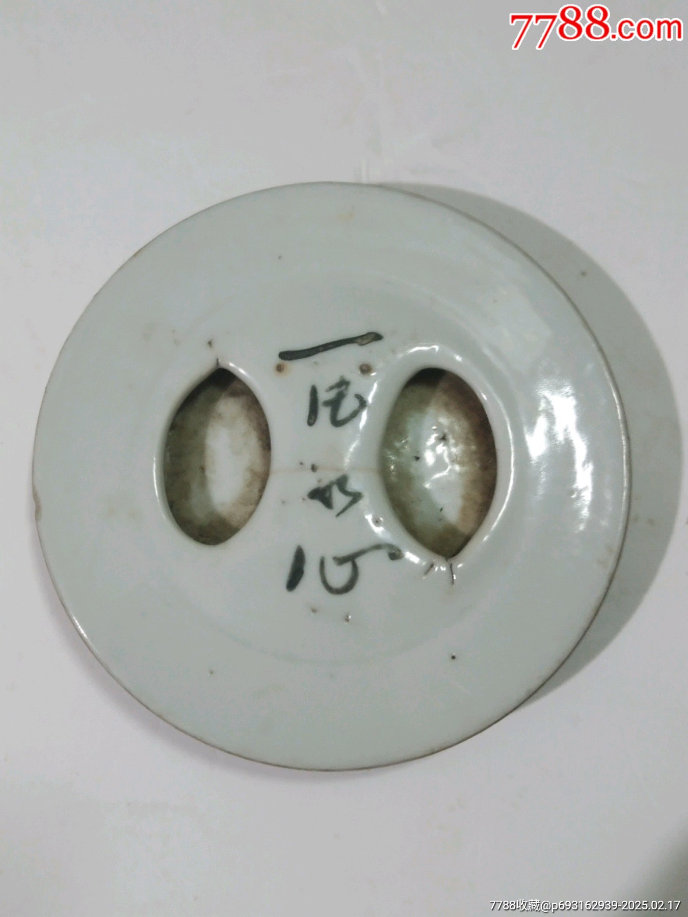 民国茶壶盖(一片清心)外径8.8cm内径6.2cm_白瓷/青白瓷_古月清风堂