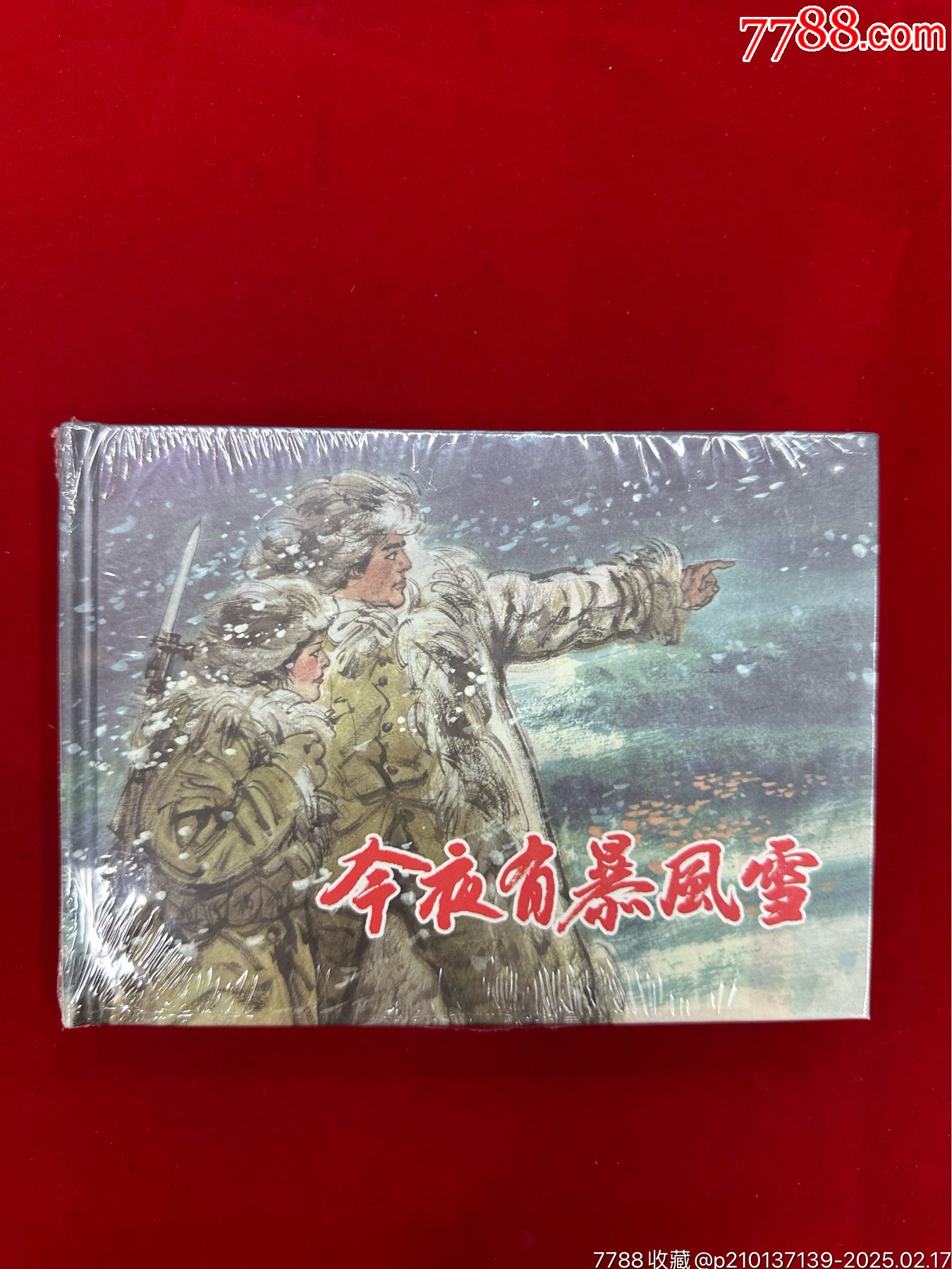 _第1张