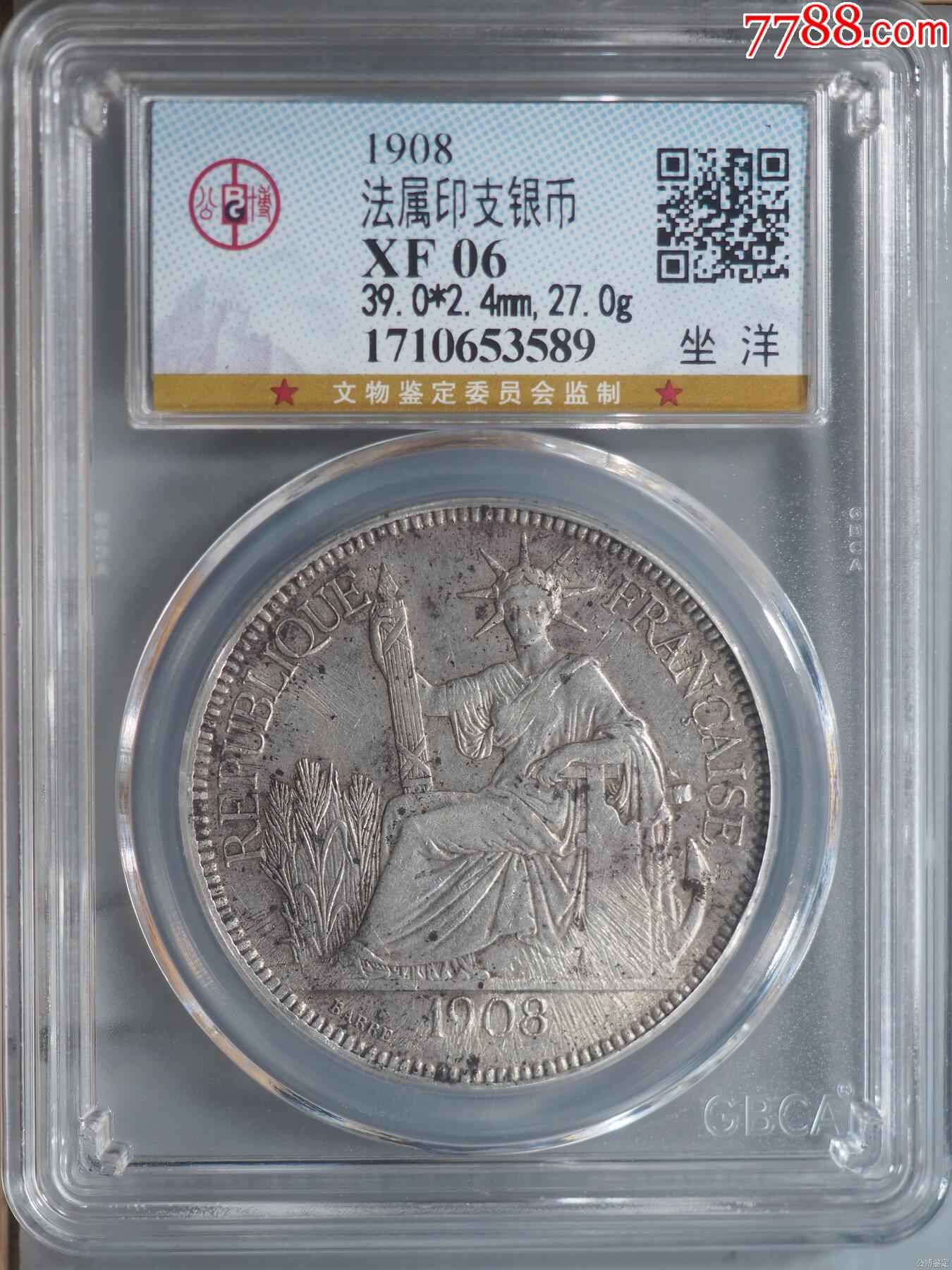 中央アメリカ共和国 1848-CR JB 1/2エスクード 金貨 PCGS MS62