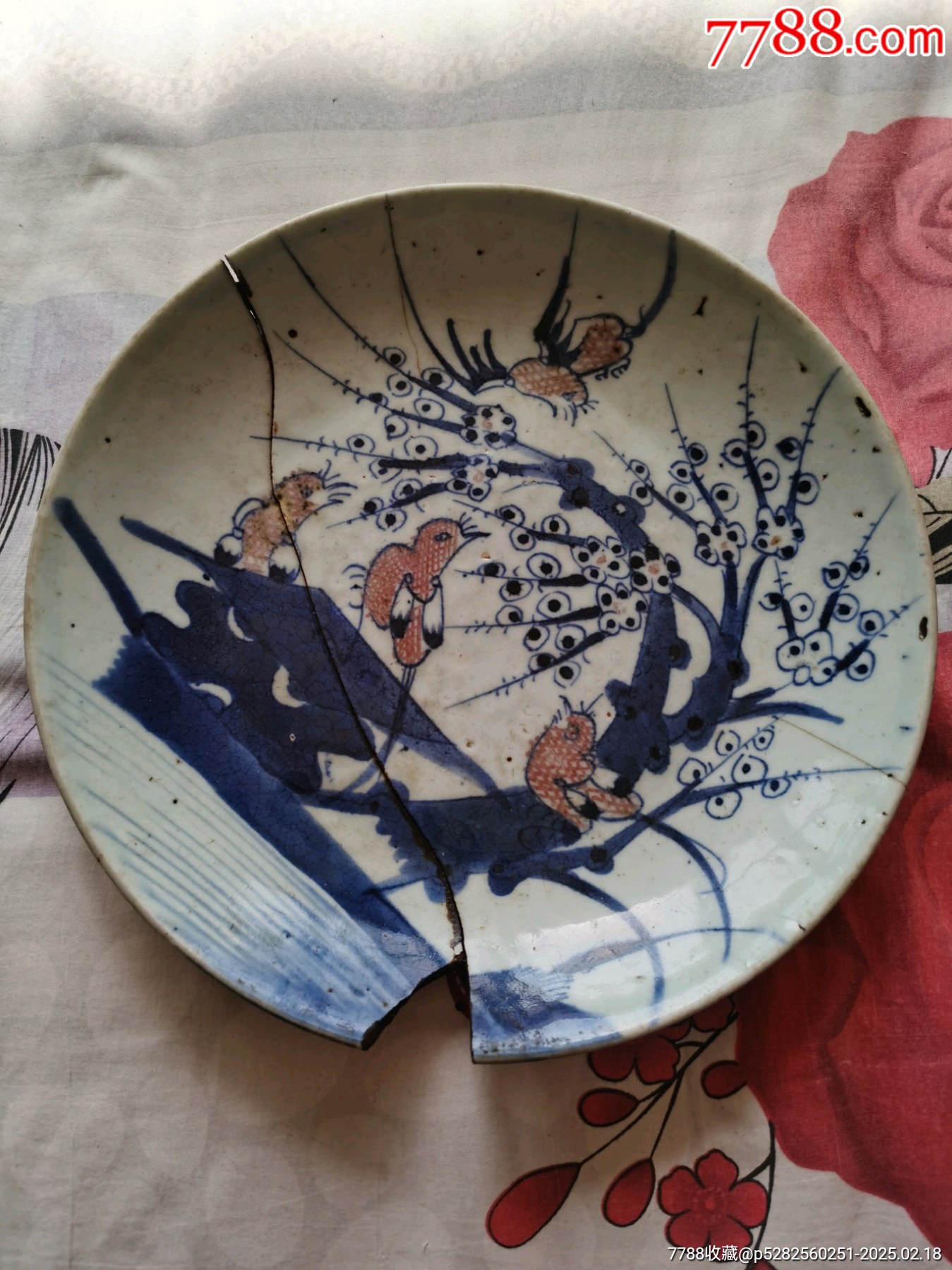 清代乾隆青花釉里红喜鹊登梅大盘-青花瓷-7788红宝书