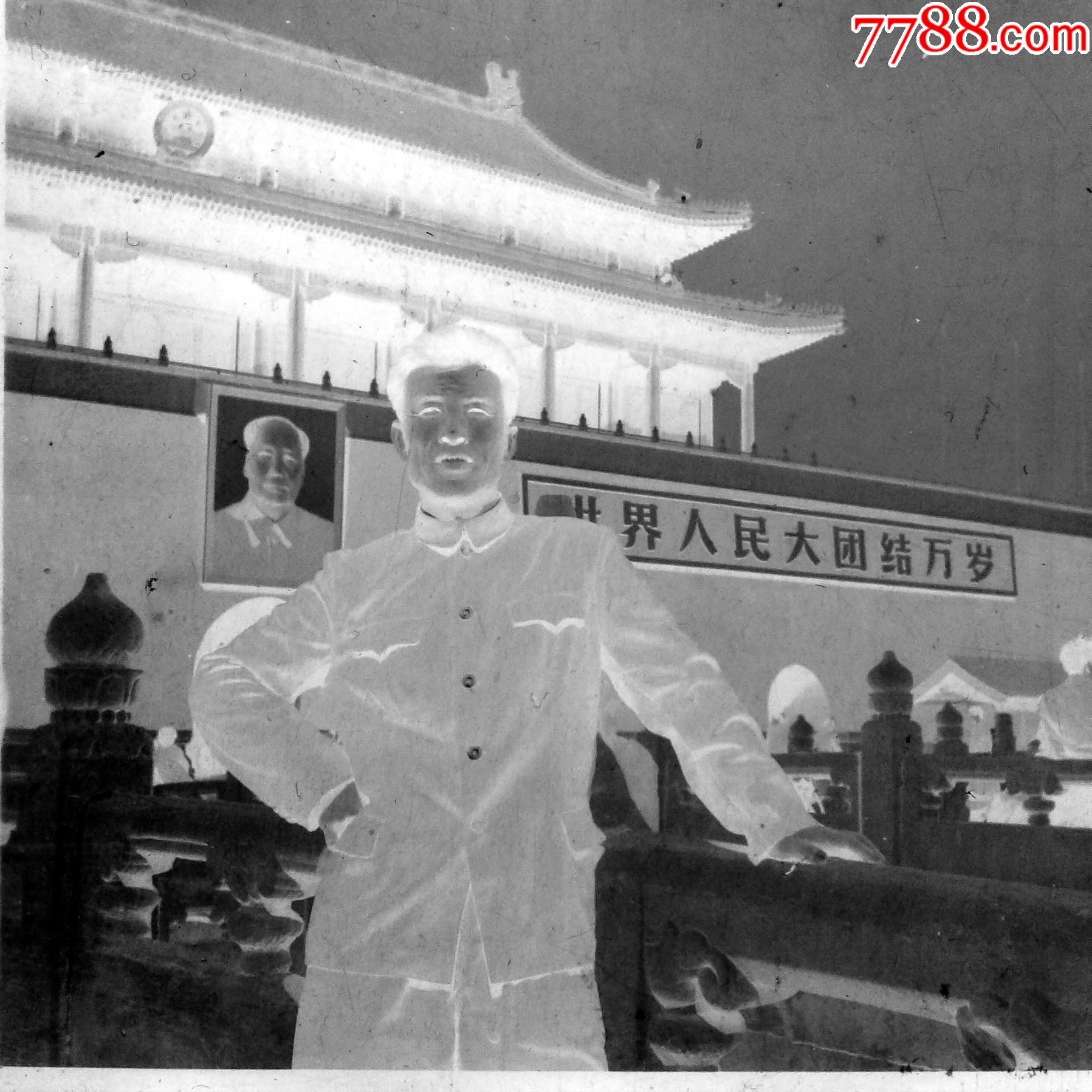 天安门前【老底片】_老照片_藏我所爱【7788收藏__收藏热线】