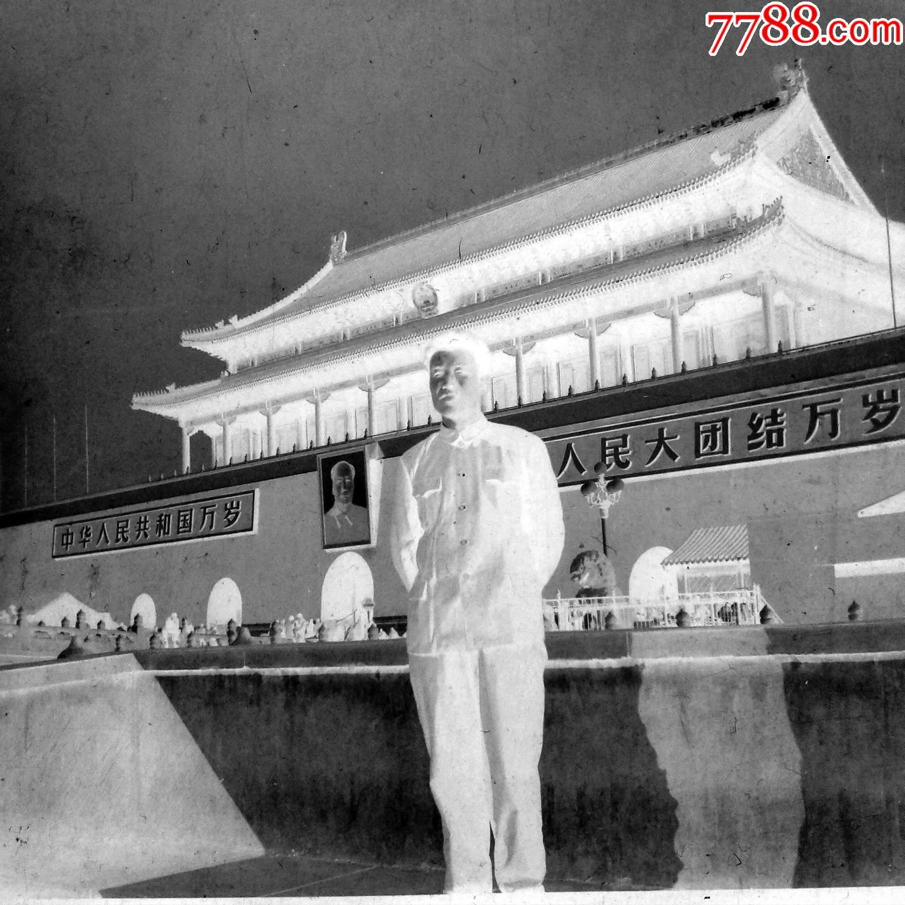天安门前【老底片】_老照片_藏我所爱【7788收藏__收藏热线】