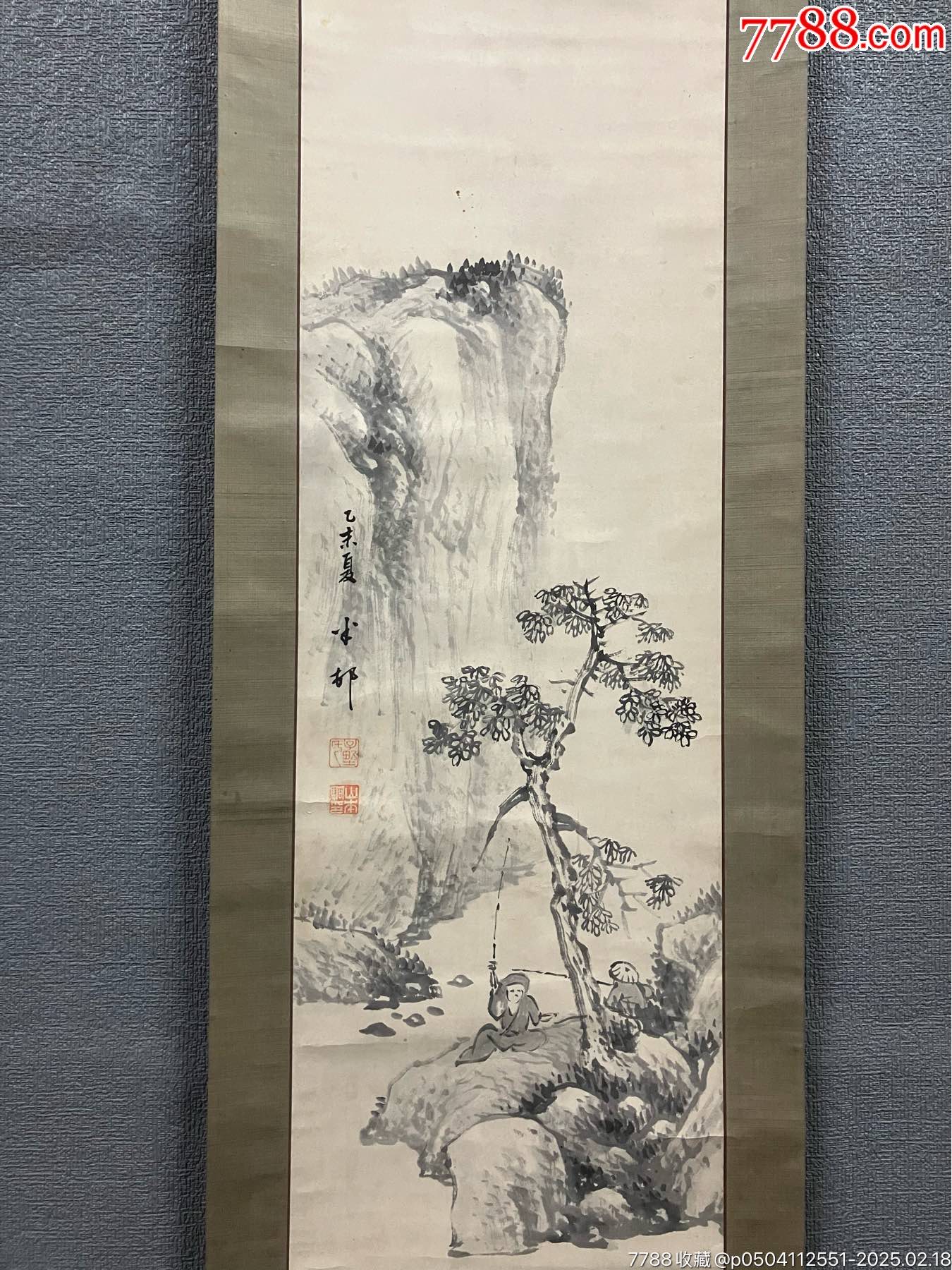 山本梅庄，清代晚期文人画《垂钓图》国画书法古玩字画。纸本纸裱画心
