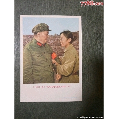 紅＊兵戰(zhàn)士把“紅＊兵”的袖章獻(xiàn)給我們最最敬愛的偉大領(lǐng)袖毛主席——好品少見_風(fēng)雅書亭