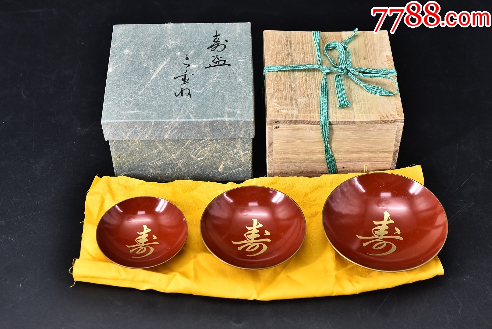 (PA6479)《日本传统工艺祝寿酒盏》原盒原木盒三件全树脂漆器大中小各一件-价格:88元-se105242028-其他旧漆器-零售-7788 ...