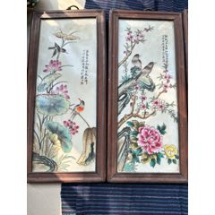 旧藏红木镶瓷板画胭脂红山水江南胜境挂屏