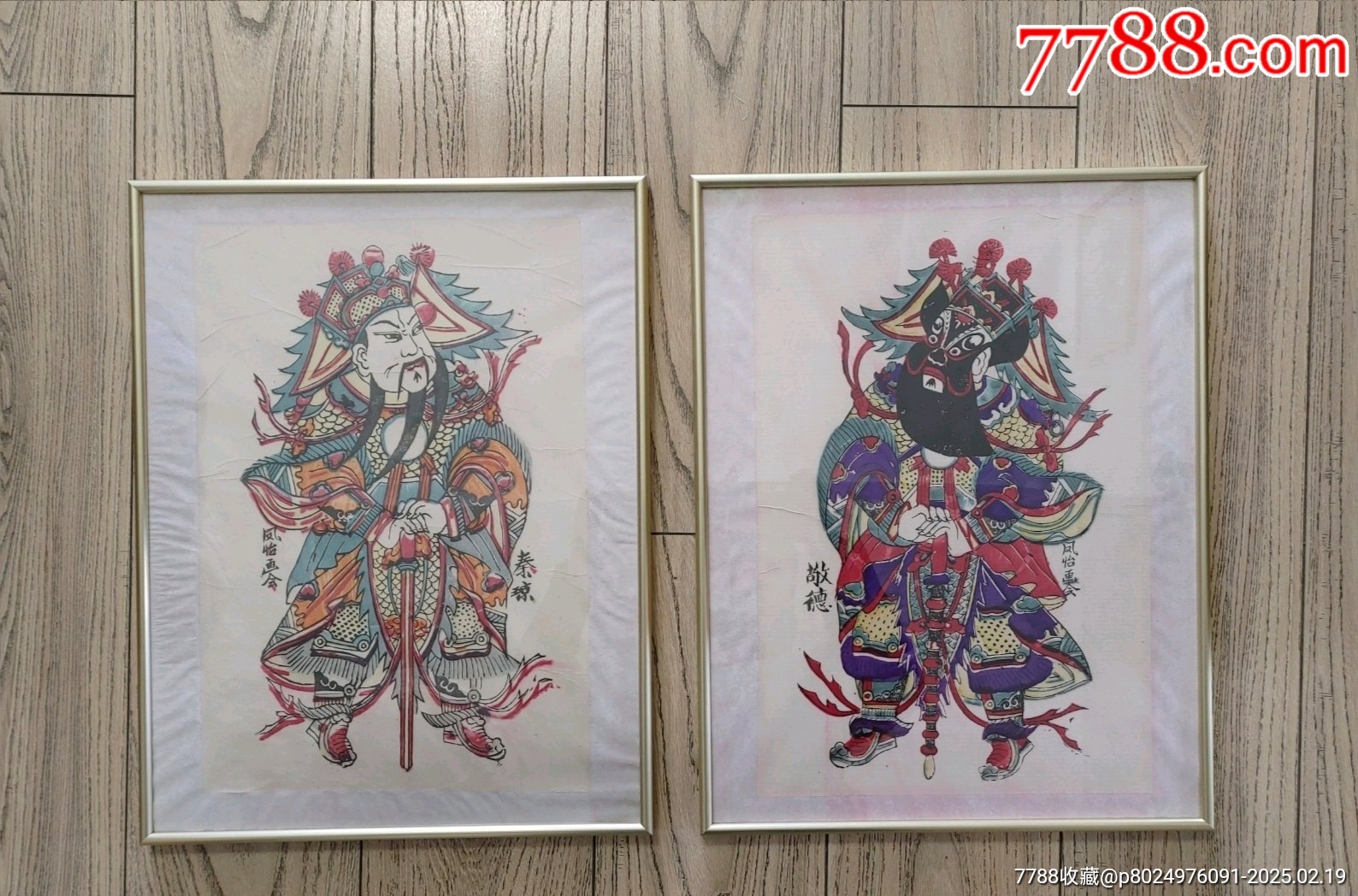 民国木版年画门神一对秦琼敬德含框_版画原作_图片价格_收藏价值_7788铜锁收藏