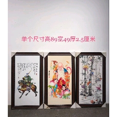 王步作品红木镶瓷板画青花山水挂屏_瓷板画_镜月轩【7788旧书网】