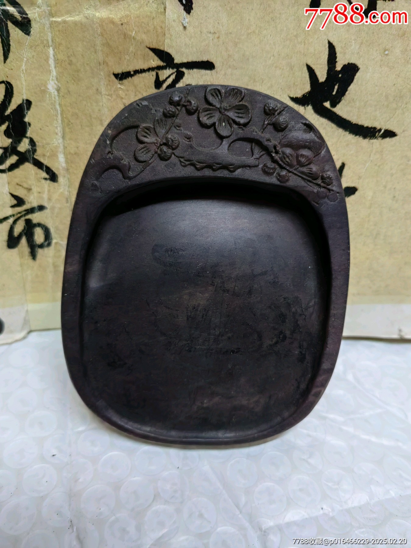 七八十年代老墨砚摆件低价卖-价格:135元-se105258483-其他文房用具-零售-7788收藏__收藏热线