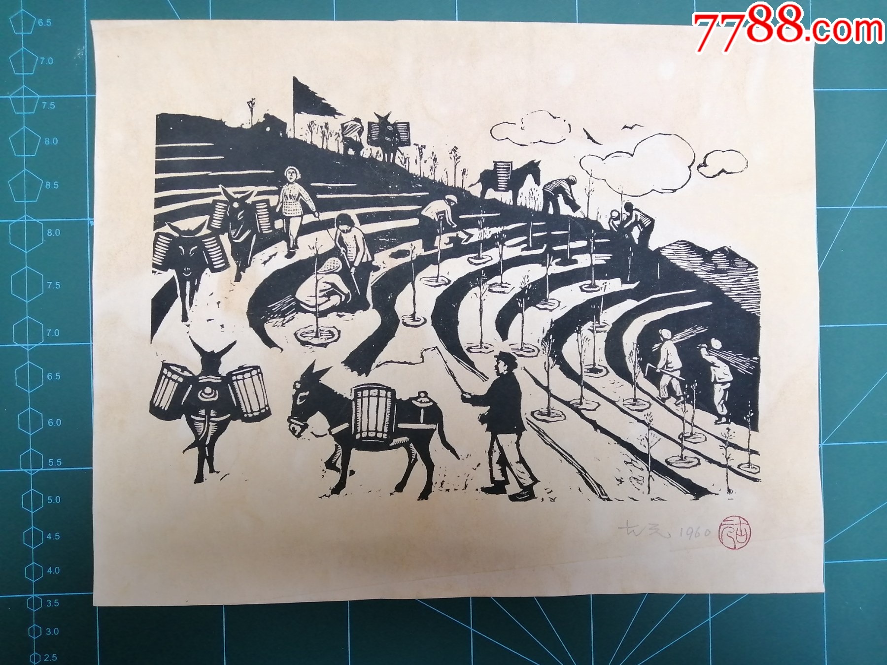木刻版画古元《绿化荒山》(手工拓制,尺寸30*23cm)-价格:488元-se105269476-版画原作-零售-7788收藏__收藏热线
