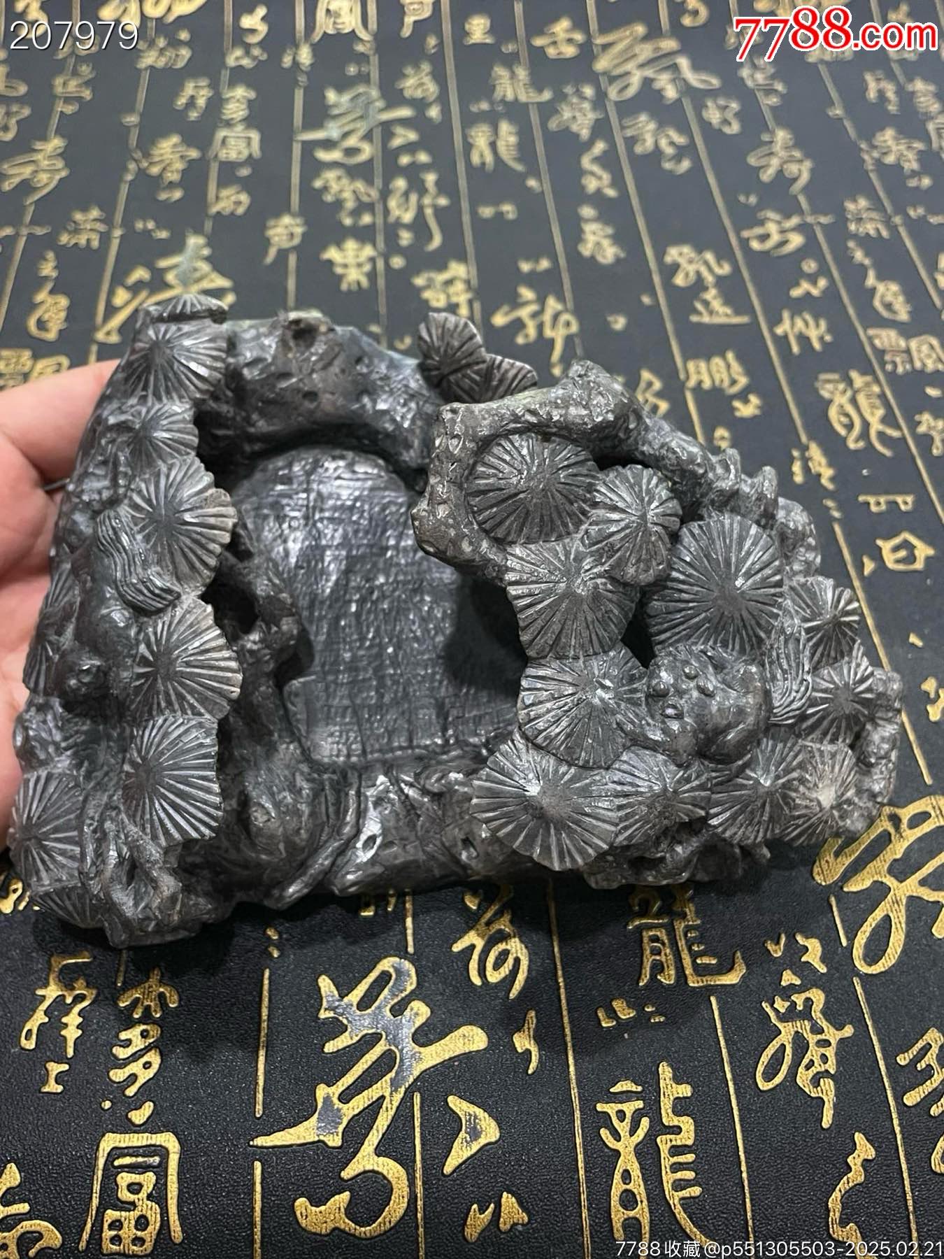 煤晶石笔洗-价格:280元-se105274176-笔洗-零售-7788收藏__收藏热线