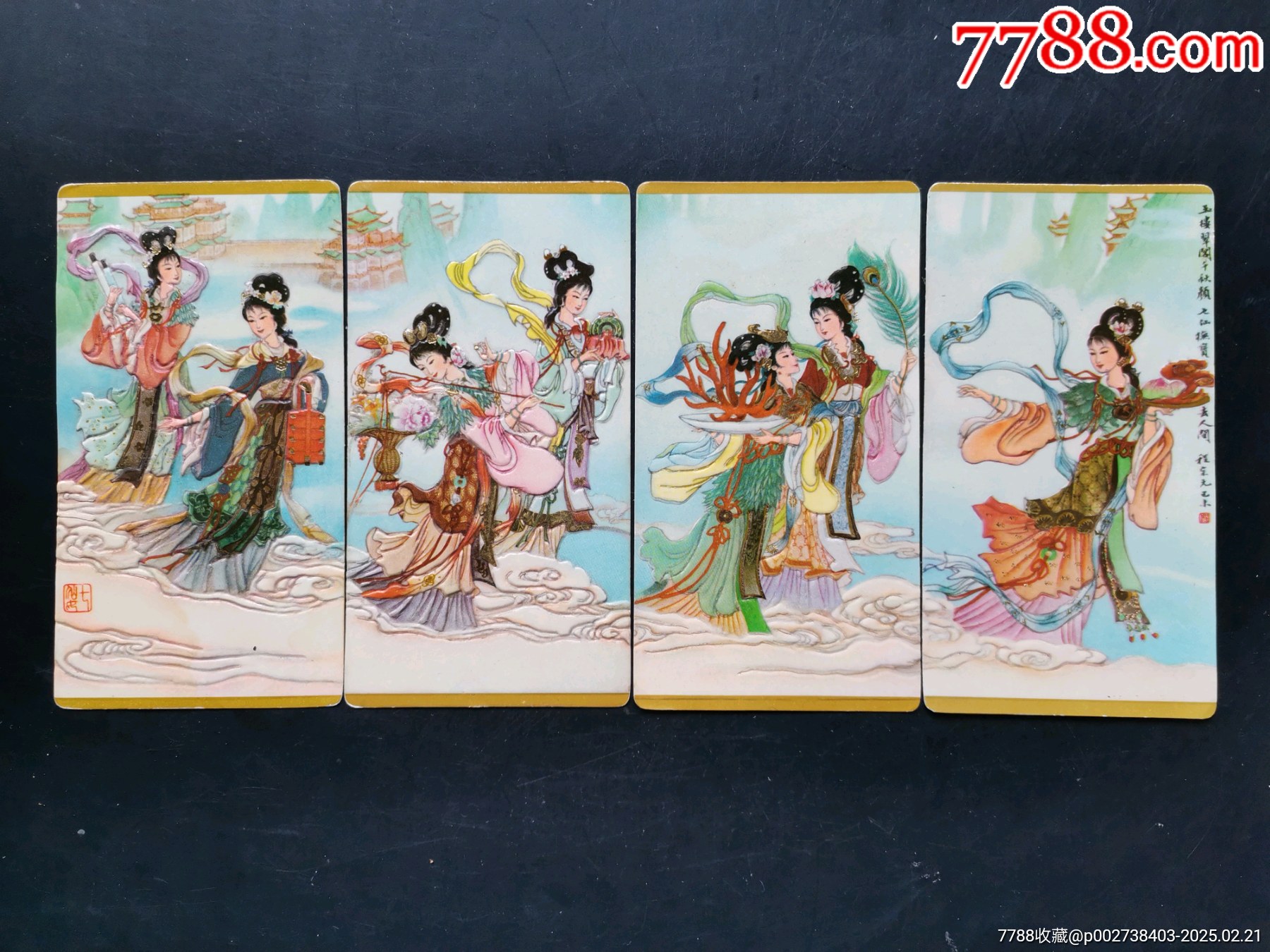 1980年拼图（七仙女下凡）年历片一套4张-价格:35元-se105274549-年历卡/片-零售-7788收藏__收藏热线