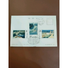 葛洲壩明信片_西門收藏品書店