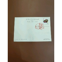 1983豬年明信片_西門收藏品書店