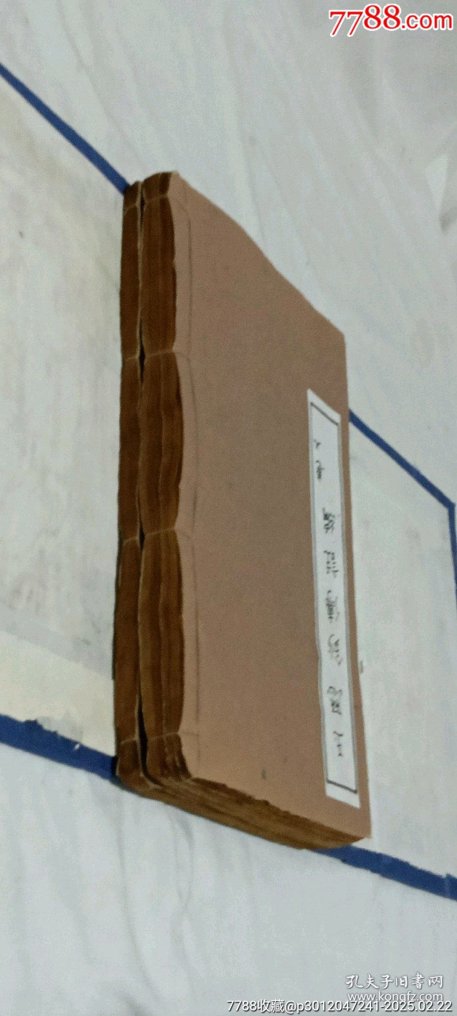 清線裝：玉歷鈔注該書(shū)前人曾修過(guò)，內(nèi)有43幅圖，罕見(jiàn)有這么多圖的，一函二厚冊(cè)_價(jià)格3268元_第3張_7788收藏__收藏?zé)峋€