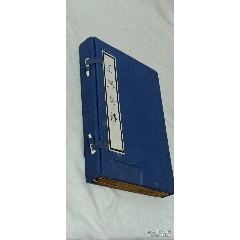清線裝：玉歷鈔注該書前人曾修過，內(nèi)有43幅圖，罕見有這么多圖的，一函二厚冊(se105284770)_7788收藏__收藏熱線