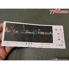 （上局）上海外灘-杭州站_風(fēng)雅書亭
