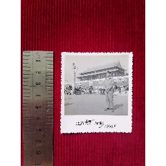 文*【天安門前留念／紅太陽紅后代】存照_斯求之家