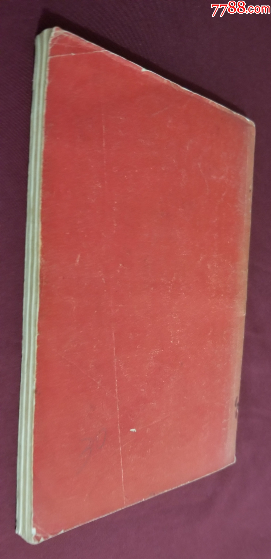 毛主席詩詞：注解_價格25元【福之源】_第4張_7788收藏__收藏?zé)峋€