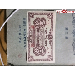 聯(lián)合準備銀行一分_瑞楓貨廊