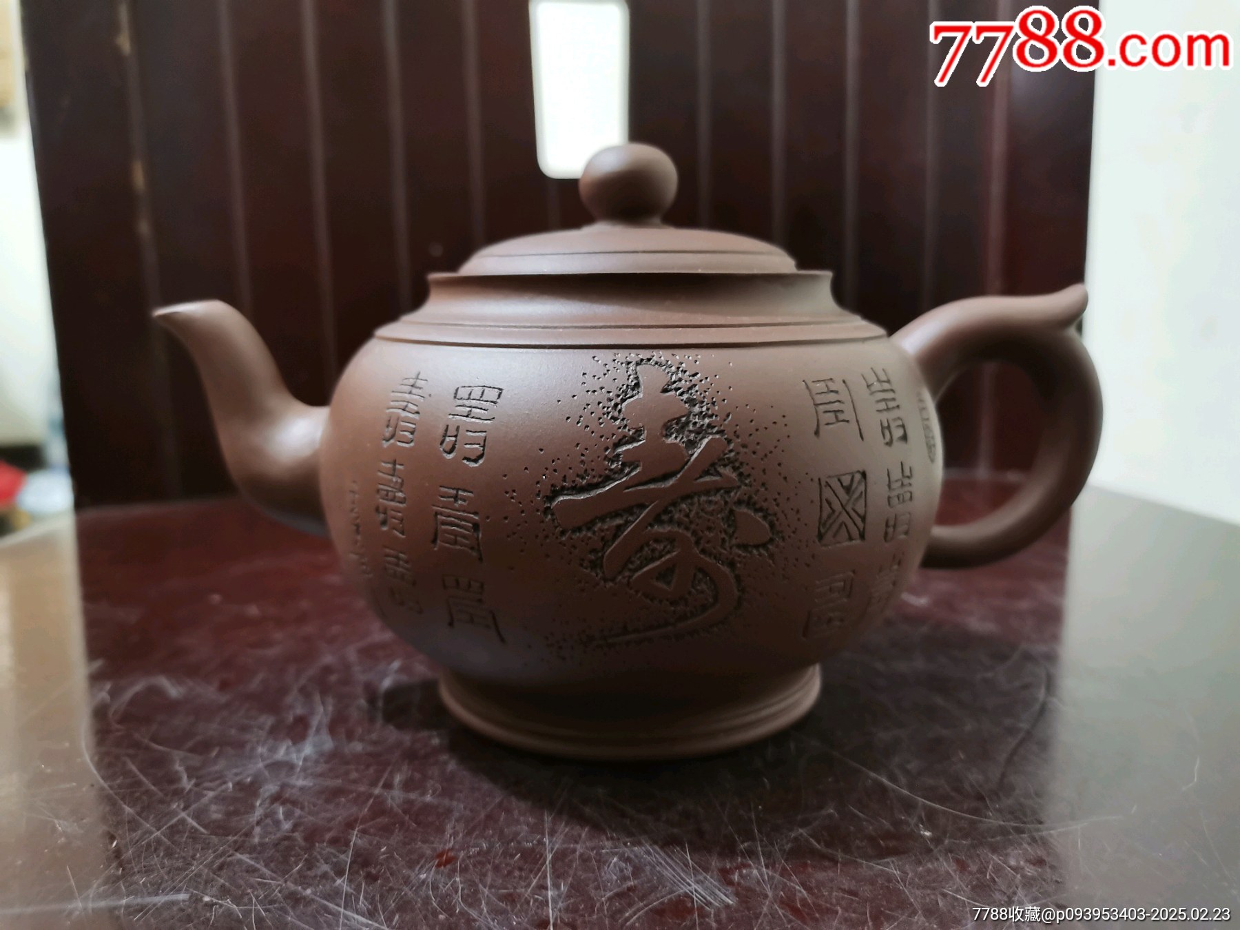 早期范国新款紫砂壶一把(壶好盖磕)_紫砂壶_鉴别图片_收藏价格_7788陶器收藏
