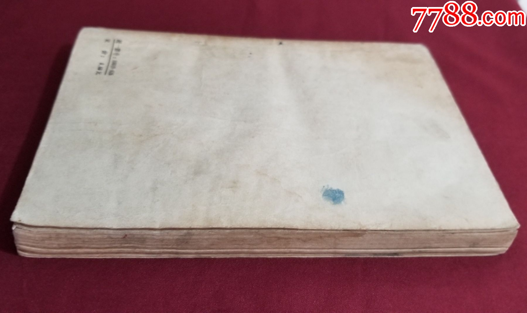 杜甫詩(shī)選_價(jià)格20元【福之源】_第4張_7788收藏__收藏?zé)峋€