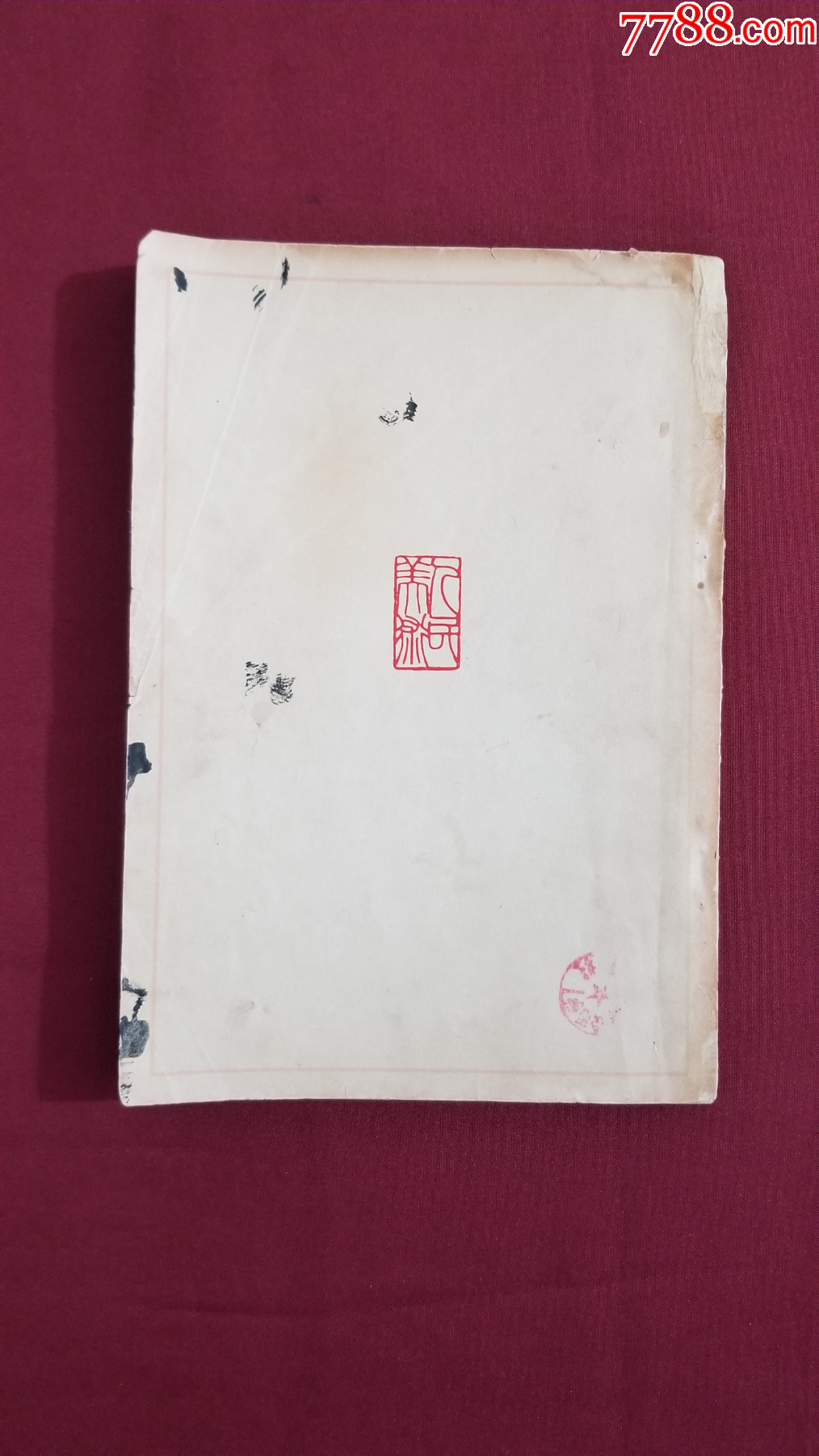 工農(nóng)兵人物畫資料_價格25元【福之源】_第2張_7788收藏__收藏?zé)峋€