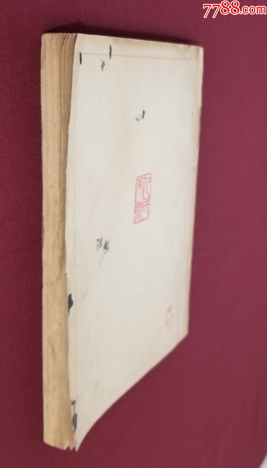 工農(nóng)兵人物畫資料_價格25元【福之源】_第4張_7788收藏__收藏?zé)峋€