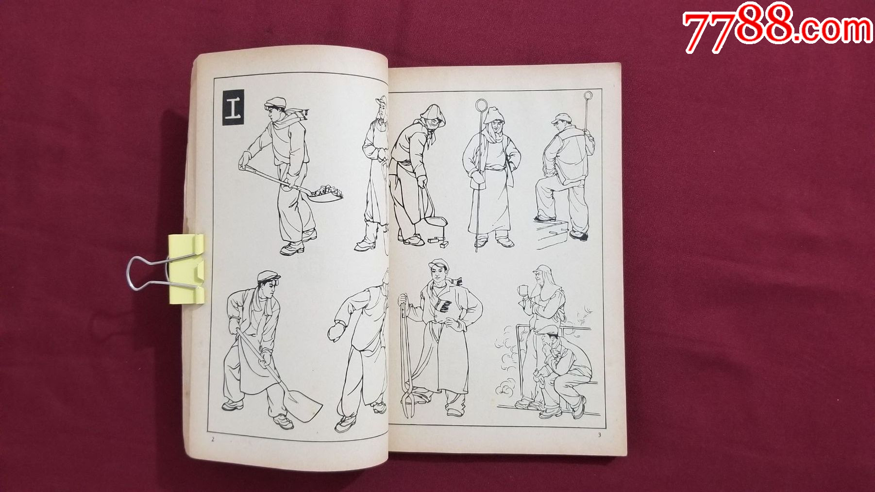 工農(nóng)兵人物畫資料_價格25元【福之源】_第9張_7788收藏__收藏?zé)峋€