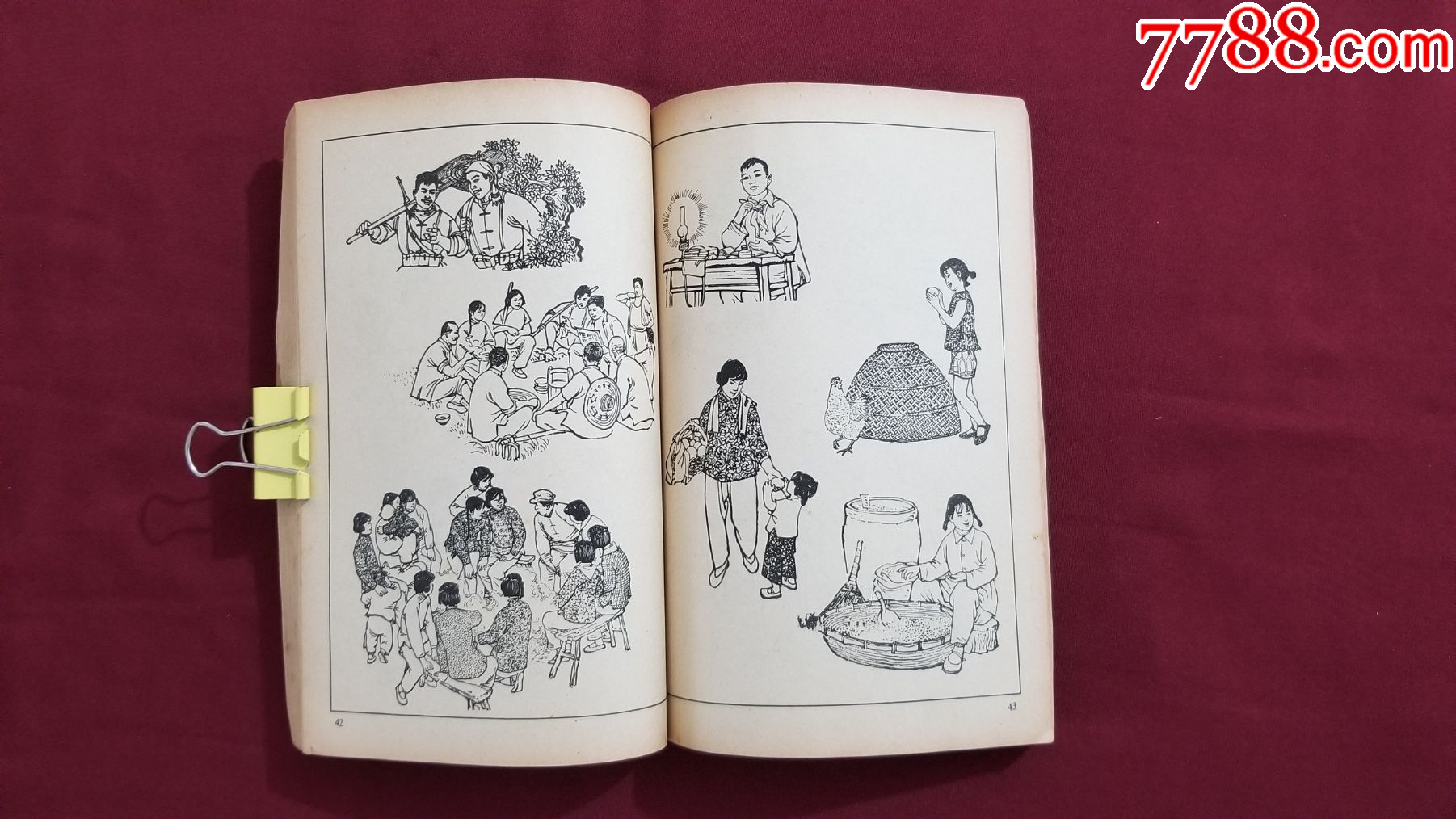 工農(nóng)兵人物畫資料_價格25元【福之源】_第11張_7788收藏__收藏?zé)峋€