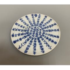 乾隆青花山水人物笔洗-青花瓷-7788红宝书