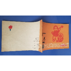 美術(shù)第三冊(cè)（北京市小學(xué)課本）(se105331834)_福之源