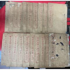 辞海　中華民国63年11月修訂本　上冊・下冊セット 辞海 中華民国63年11月修訂本 上冊・下冊セット