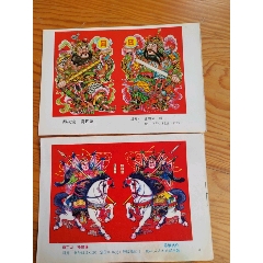 秦叔寶，尉遲恭，薛丁山，楊宗保，2張，2025年，2月24號上，_新寶寶