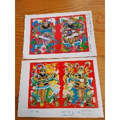 古代名將，李廣，周處，2張，2025年，2月24號上，_新寶寶